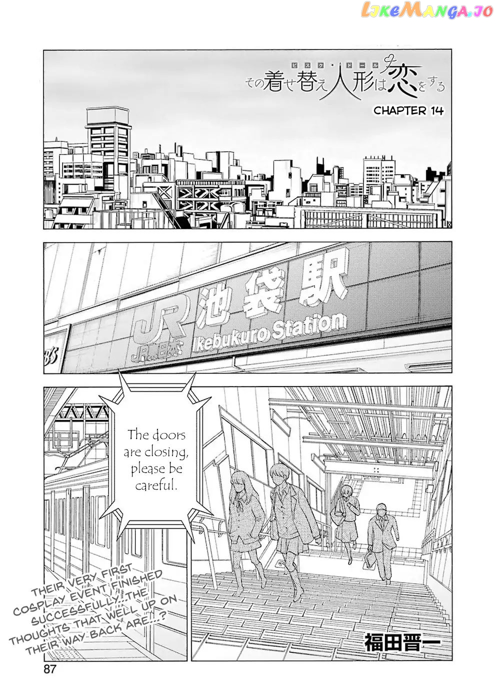 My Dress-Up Darling, Chapter 14 image 01